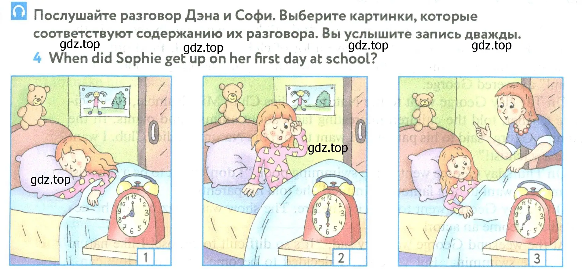 Условие номер 4 (страница 47) гдз по английскому языку 5 класс Биболетова, Денисенко, учебник