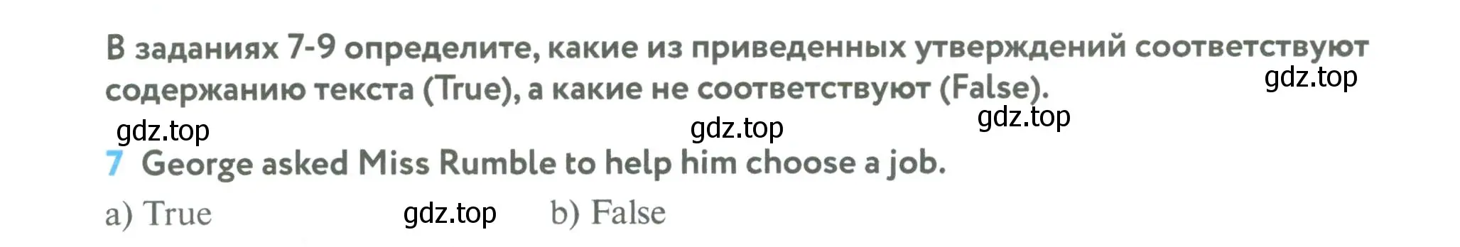 Условие номер 7 (страница 48) гдз по английскому языку 5 класс Биболетова, Денисенко, учебник