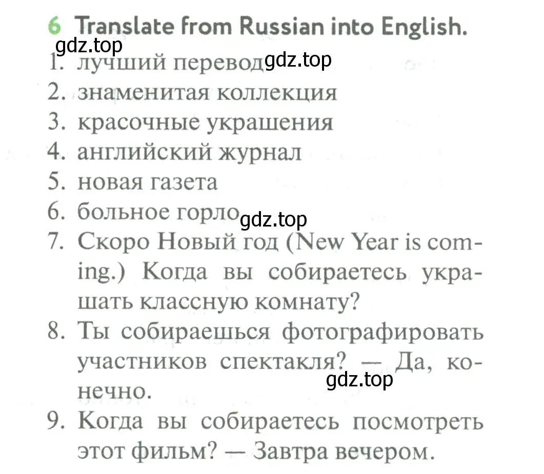 Условие номер 6 (страница 79) гдз по английскому языку 5 класс Биболетова, Денисенко, учебник