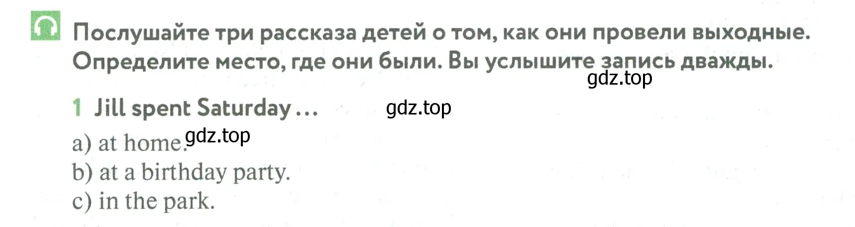 Условие номер 1 (страница 82) гдз по английскому языку 5 класс Биболетова, Денисенко, учебник