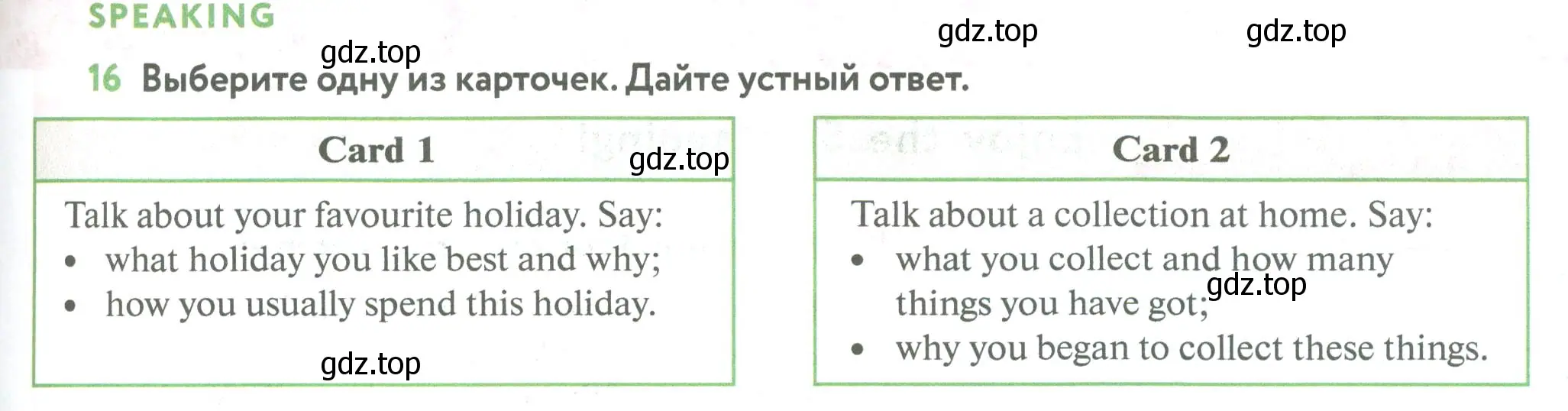 Условие номер 16 (страница 85) гдз по английскому языку 5 класс Биболетова, Денисенко, учебник