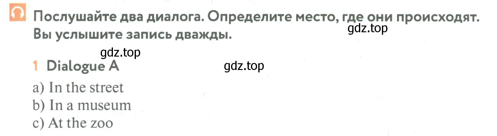 Условие номер 1 (страница 167) гдз по английскому языку 5 класс Биболетова, Денисенко, учебник