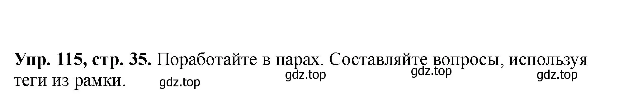 Решение номер 115 (страница 35) гдз по английскому языку 5 класс Биболетова, Денисенко, учебник