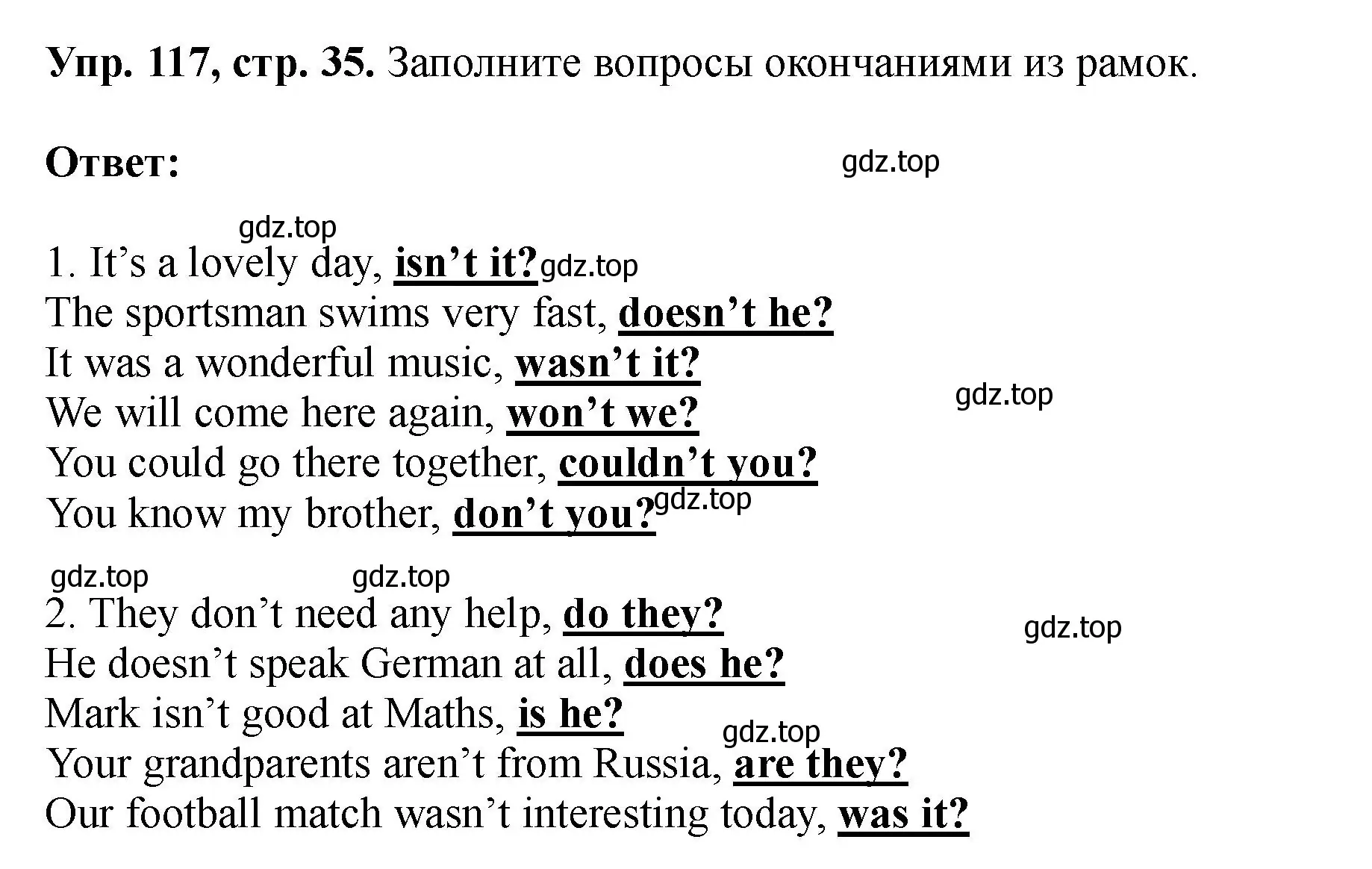 Решение номер 117 (страница 35) гдз по английскому языку 5 класс Биболетова, Денисенко, учебник