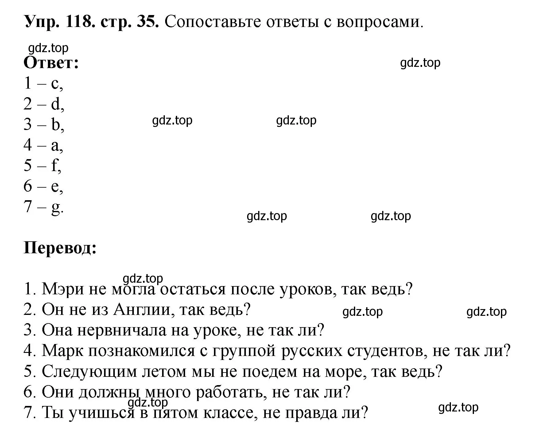 Решение номер 118 (страница 35) гдз по английскому языку 5 класс Биболетова, Денисенко, учебник