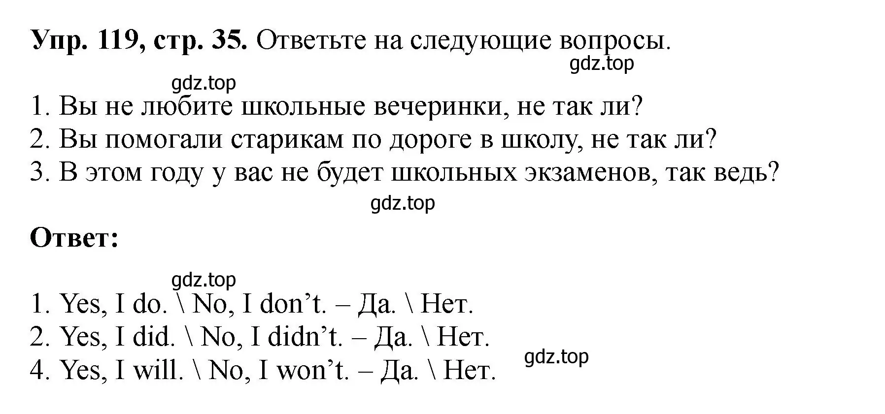 Решение номер 119 (страница 35) гдз по английскому языку 5 класс Биболетова, Денисенко, учебник