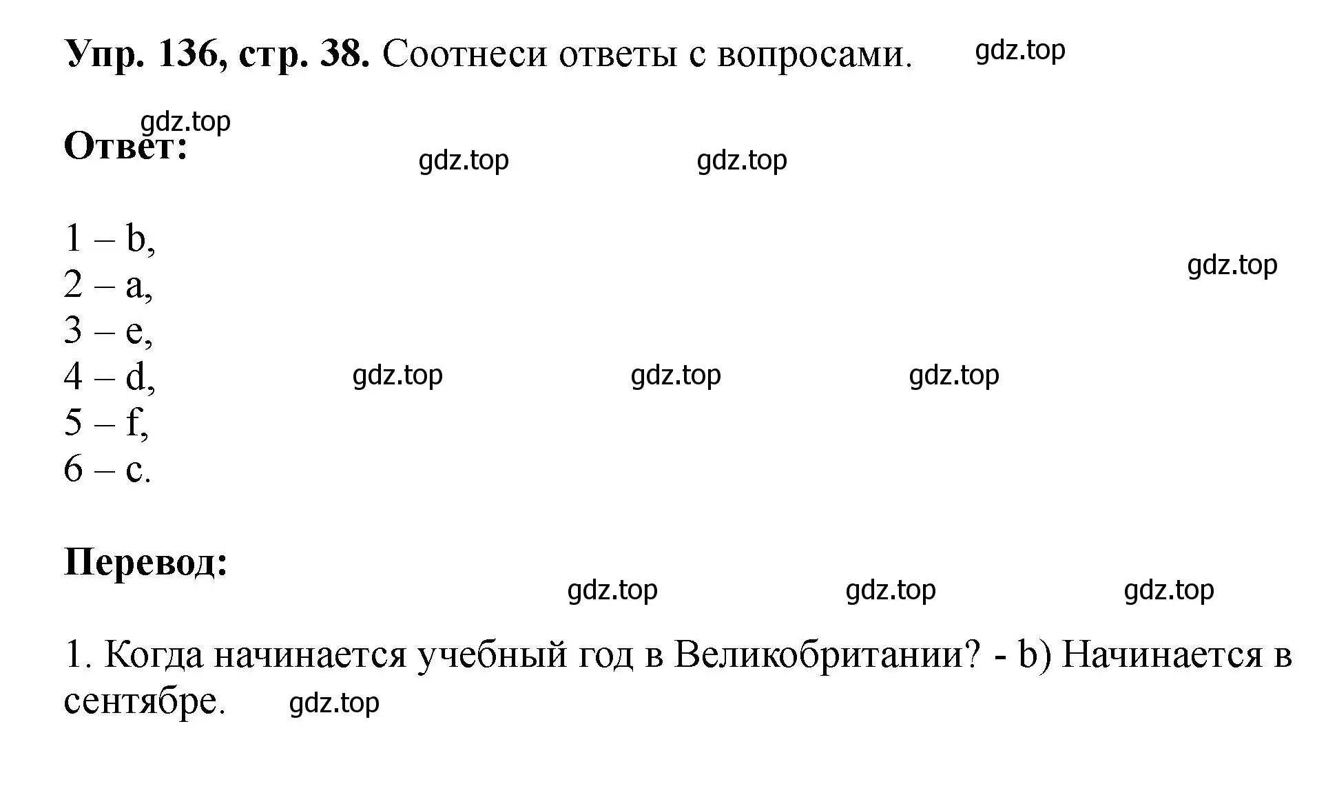 Решение номер 136 (страница 38) гдз по английскому языку 5 класс Биболетова, Денисенко, учебник