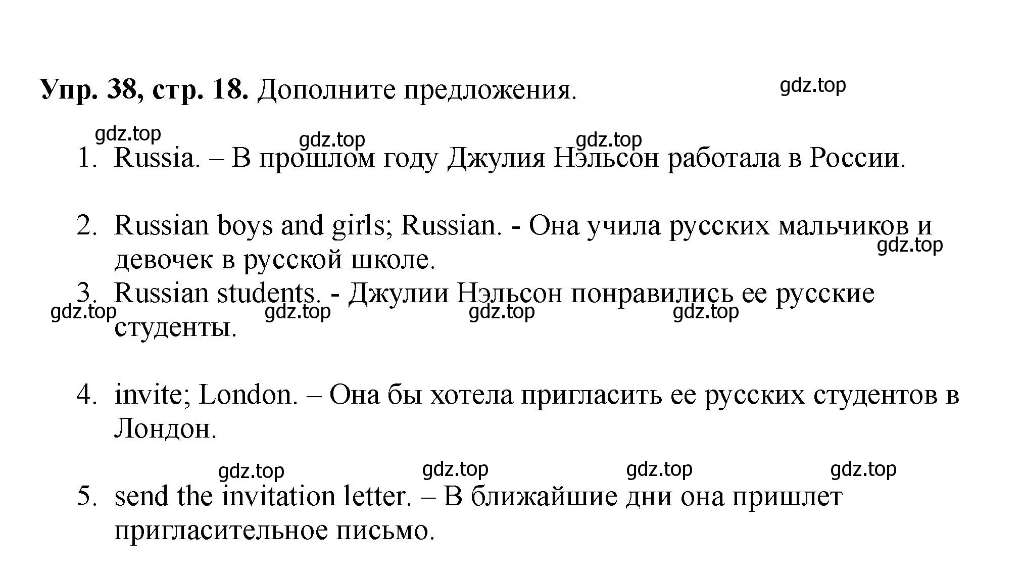 Решение номер 38 (страница 18) гдз по английскому языку 5 класс Биболетова, Денисенко, учебник