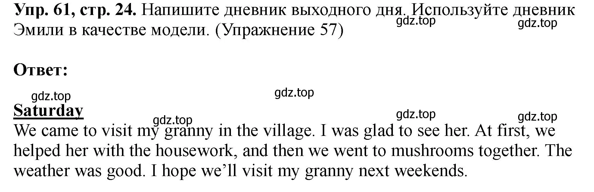 Решение номер 61 (страница 24) гдз по английскому языку 5 класс Биболетова, Денисенко, учебник