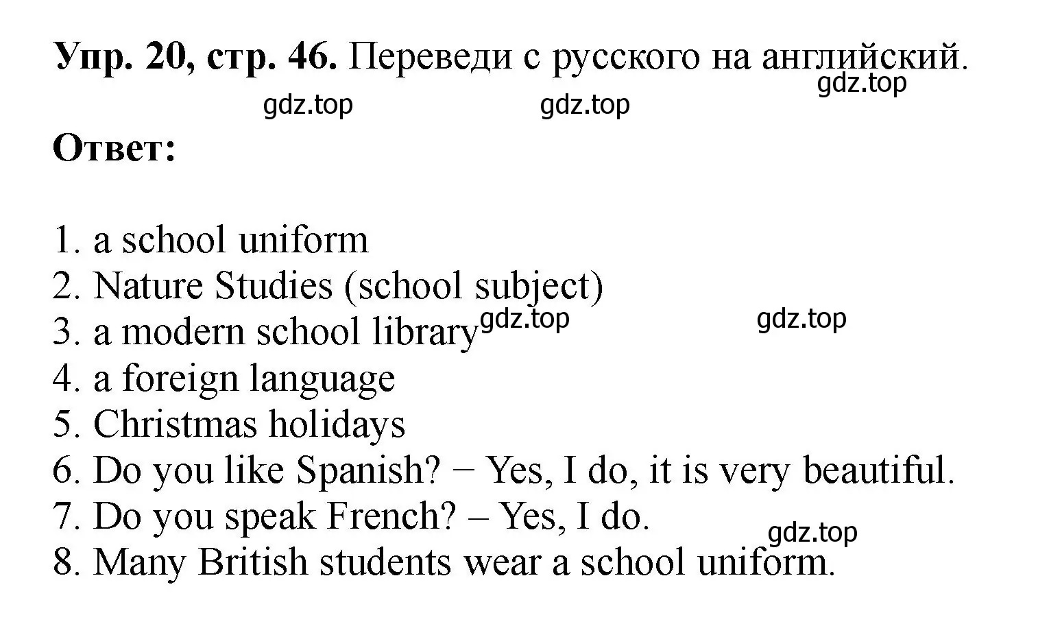 Решение номер 20 (страница 46) гдз по английскому языку 5 класс Биболетова, Денисенко, учебник