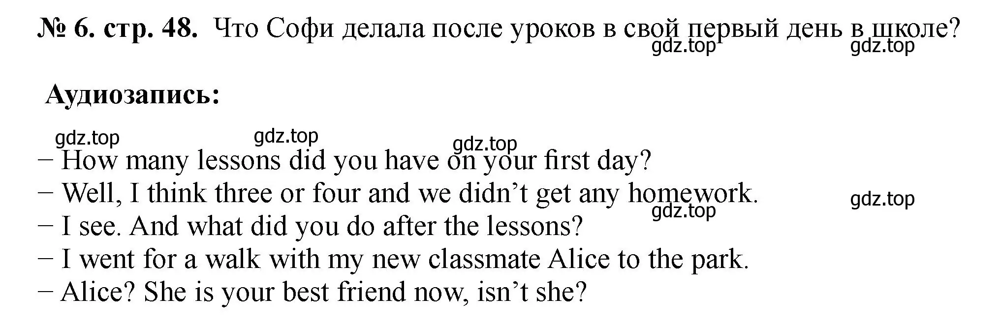 Решение номер 6 (страница 48) гдз по английскому языку 5 класс Биболетова, Денисенко, учебник