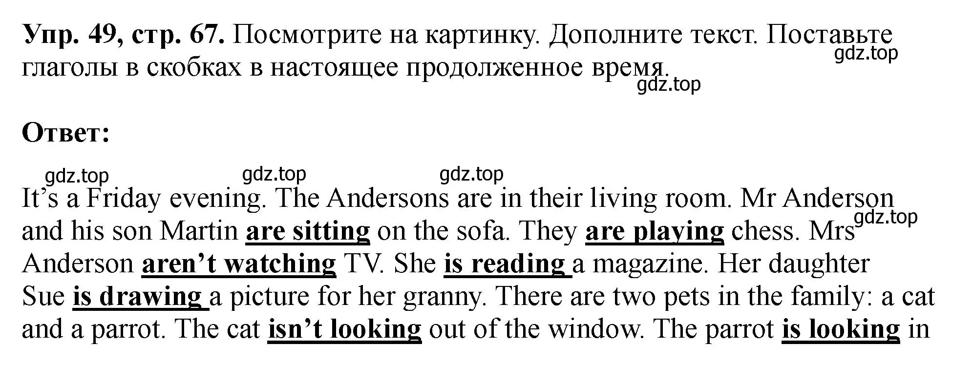 Решение номер 49 (страница 67) гдз по английскому языку 5 класс Биболетова, Денисенко, учебник