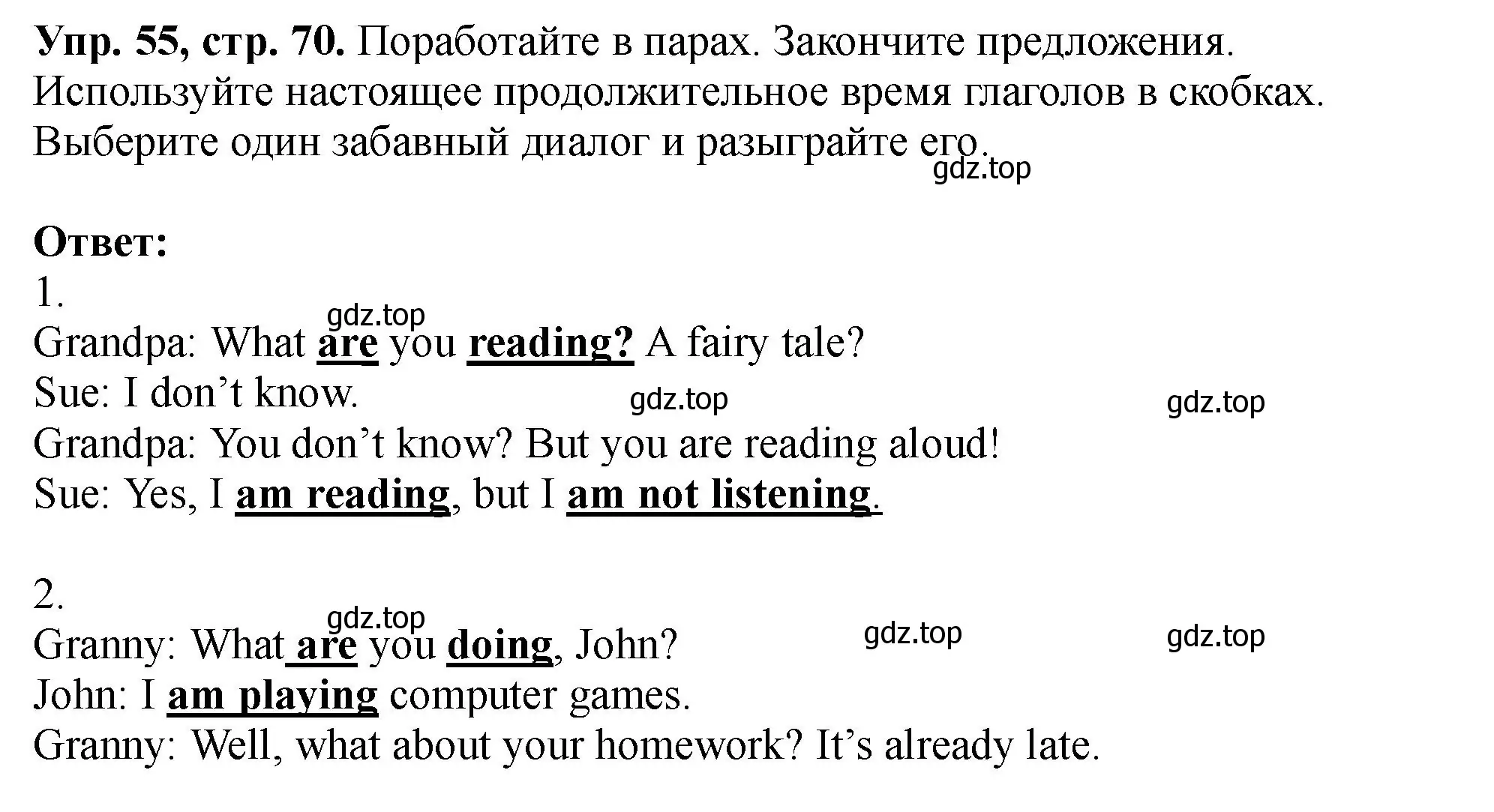 Решение номер 55 (страница 70) гдз по английскому языку 5 класс Биболетова, Денисенко, учебник