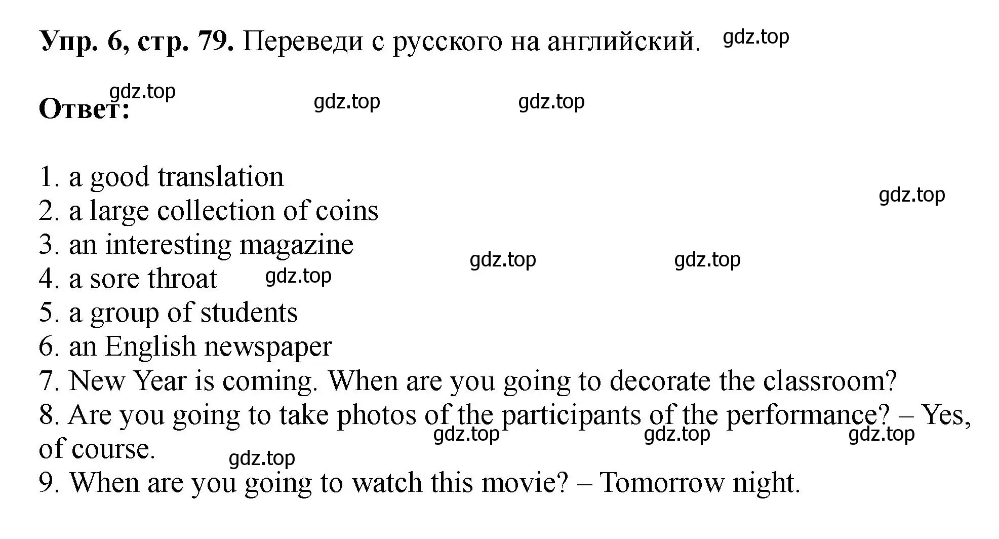 Решение номер 6 (страница 79) гдз по английскому языку 5 класс Биболетова, Денисенко, учебник