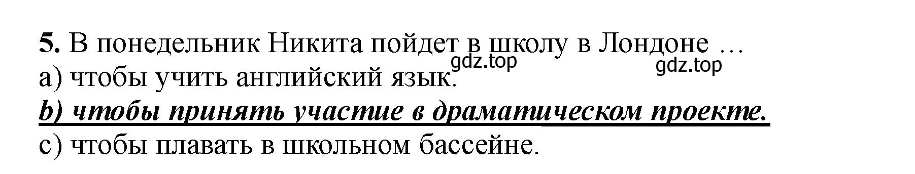 Решение номер 5 (страница 82) гдз по английскому языку 5 класс Биболетова, Денисенко, учебник