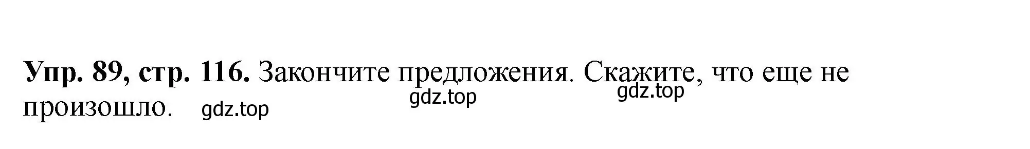 Решение номер 89 (страница 116) гдз по английскому языку 5 класс Биболетова, Денисенко, учебник