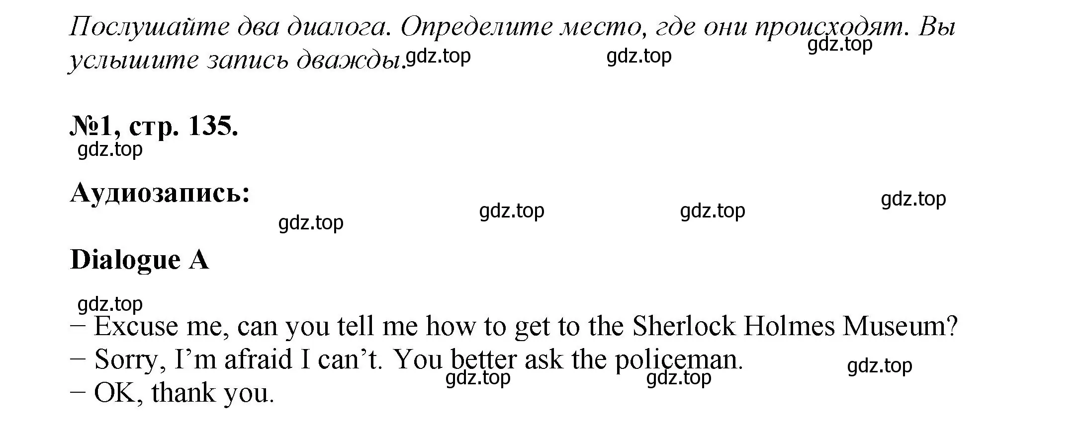 Решение номер 1 (страница 135) гдз по английскому языку 5 класс Биболетова, Денисенко, учебник