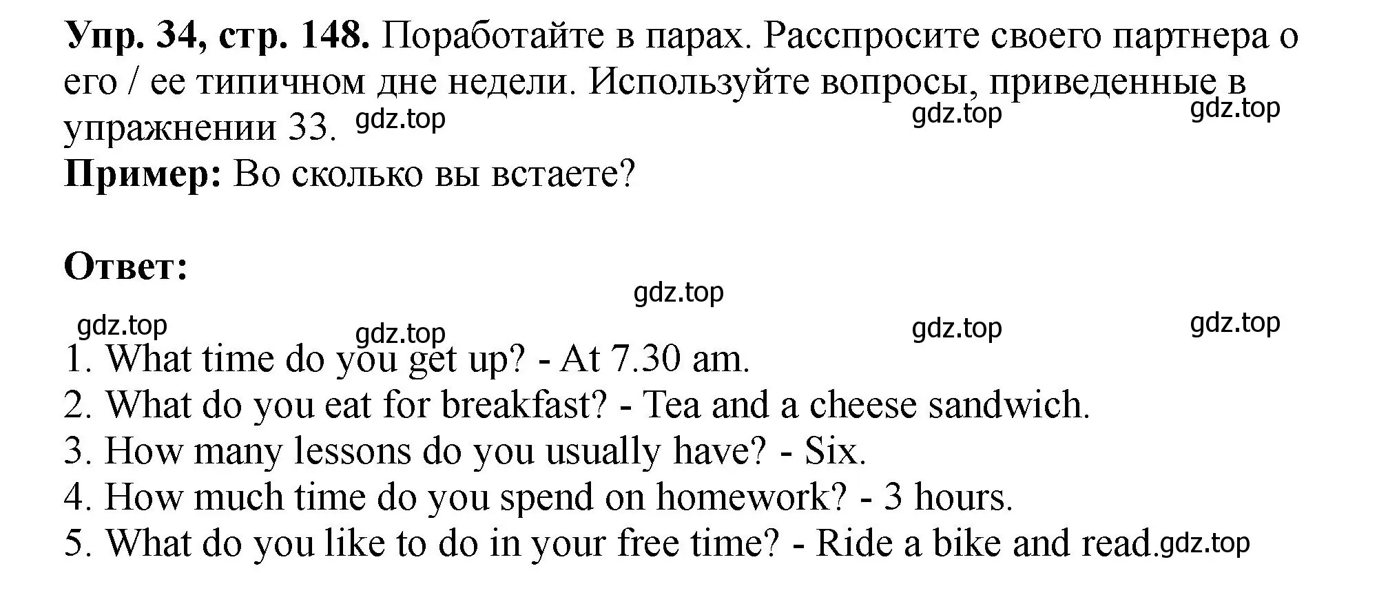 Решение номер 34 (страница 148) гдз по английскому языку 5 класс Биболетова, Денисенко, учебник