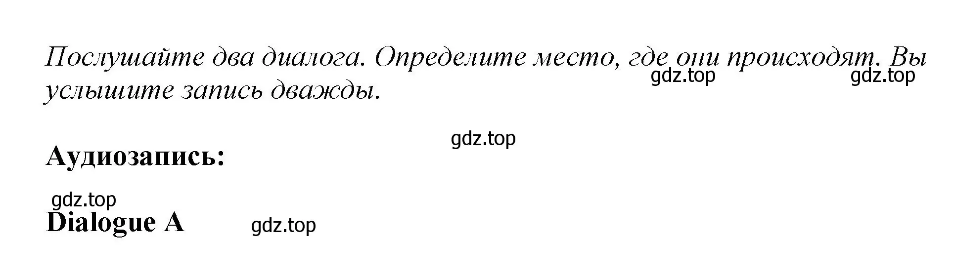 Решение номер 1 (страница 167) гдз по английскому языку 5 класс Биболетова, Денисенко, учебник