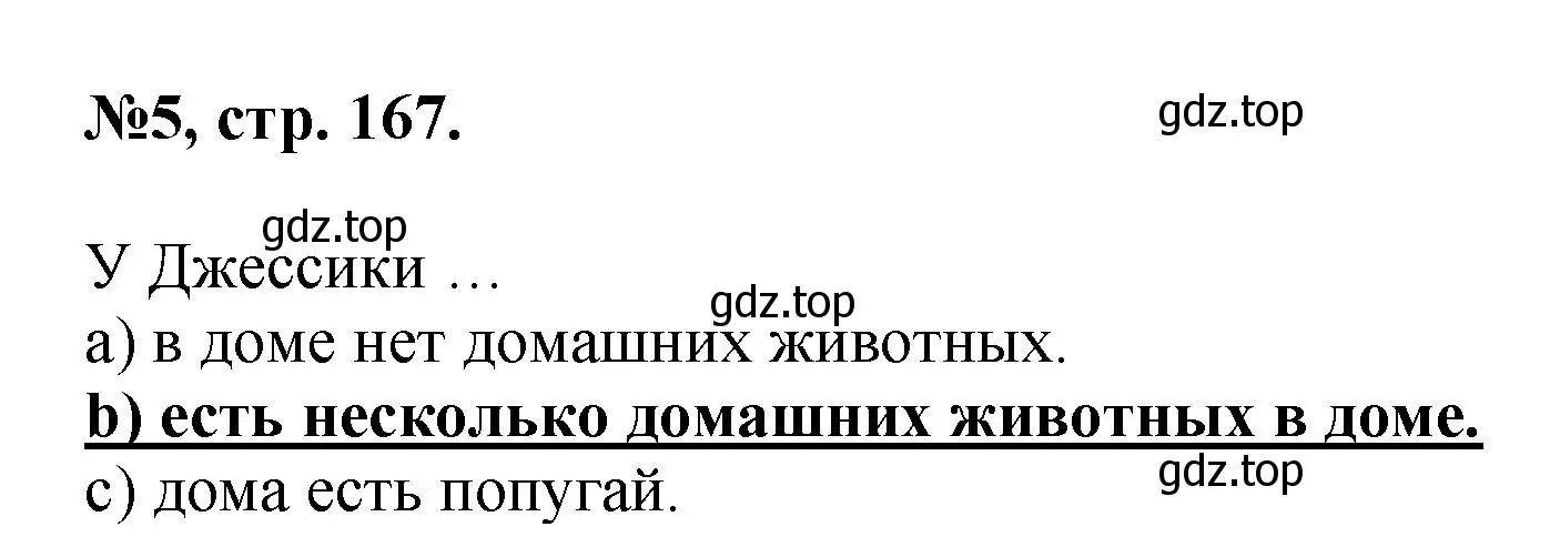 Решение номер 5 (страница 167) гдз по английскому языку 5 класс Биболетова, Денисенко, учебник