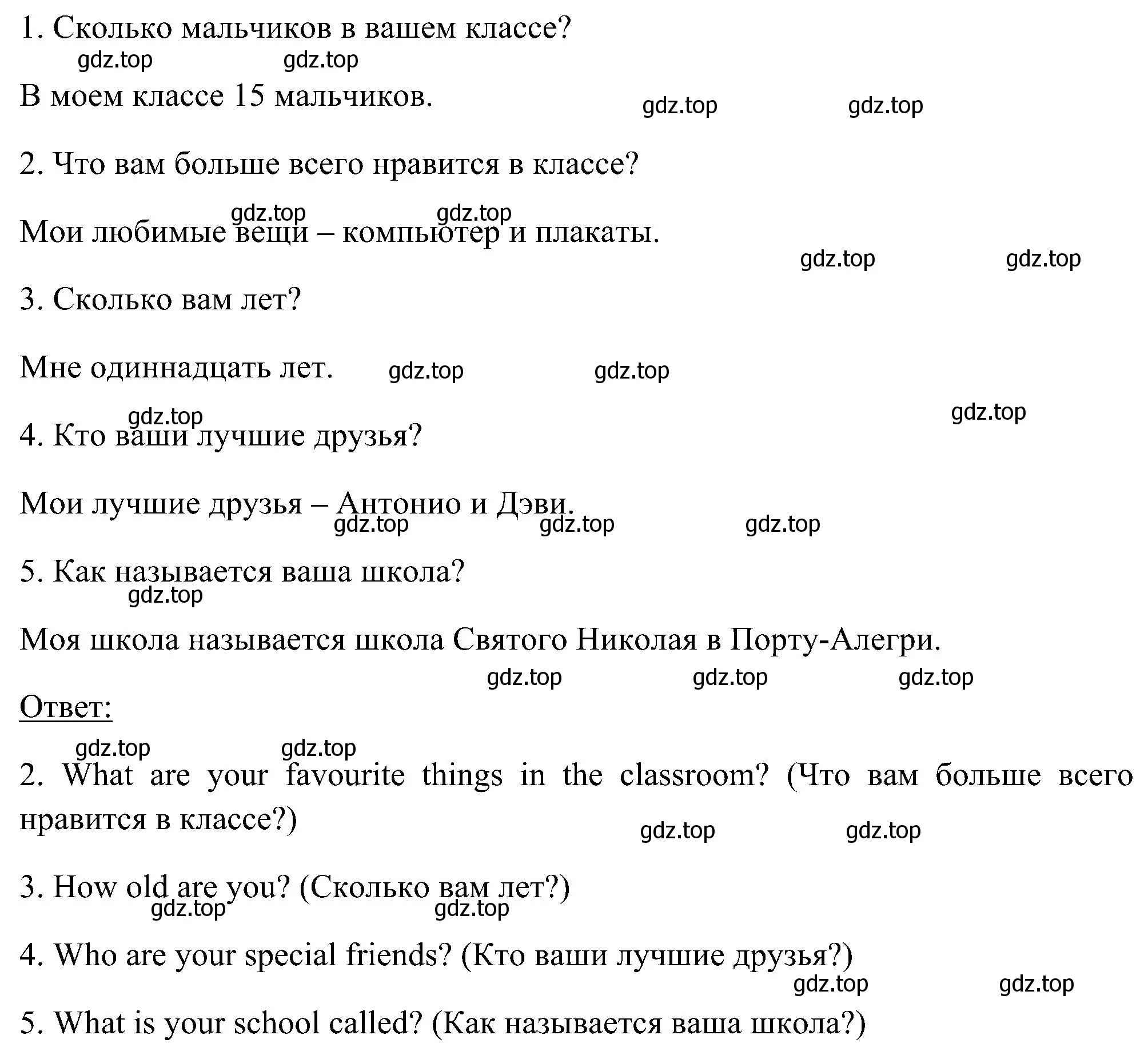 Решение номер 2 (страница 18) гдз по английскому языку 5 класс Комарова, Ларионова, рабочая тетрадь