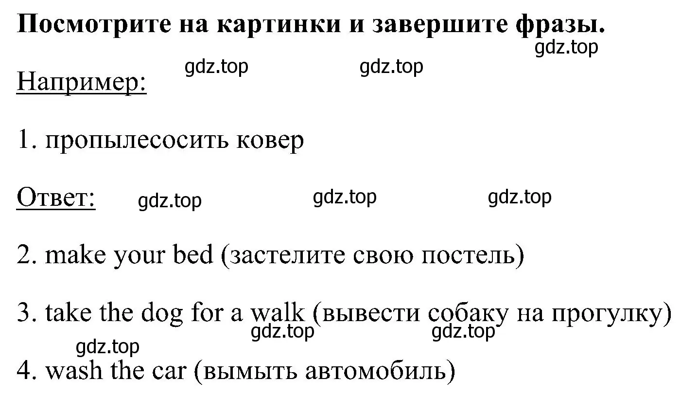 Решение номер 2 (страница 28) гдз по английскому языку 5 класс Комарова, Ларионова, рабочая тетрадь