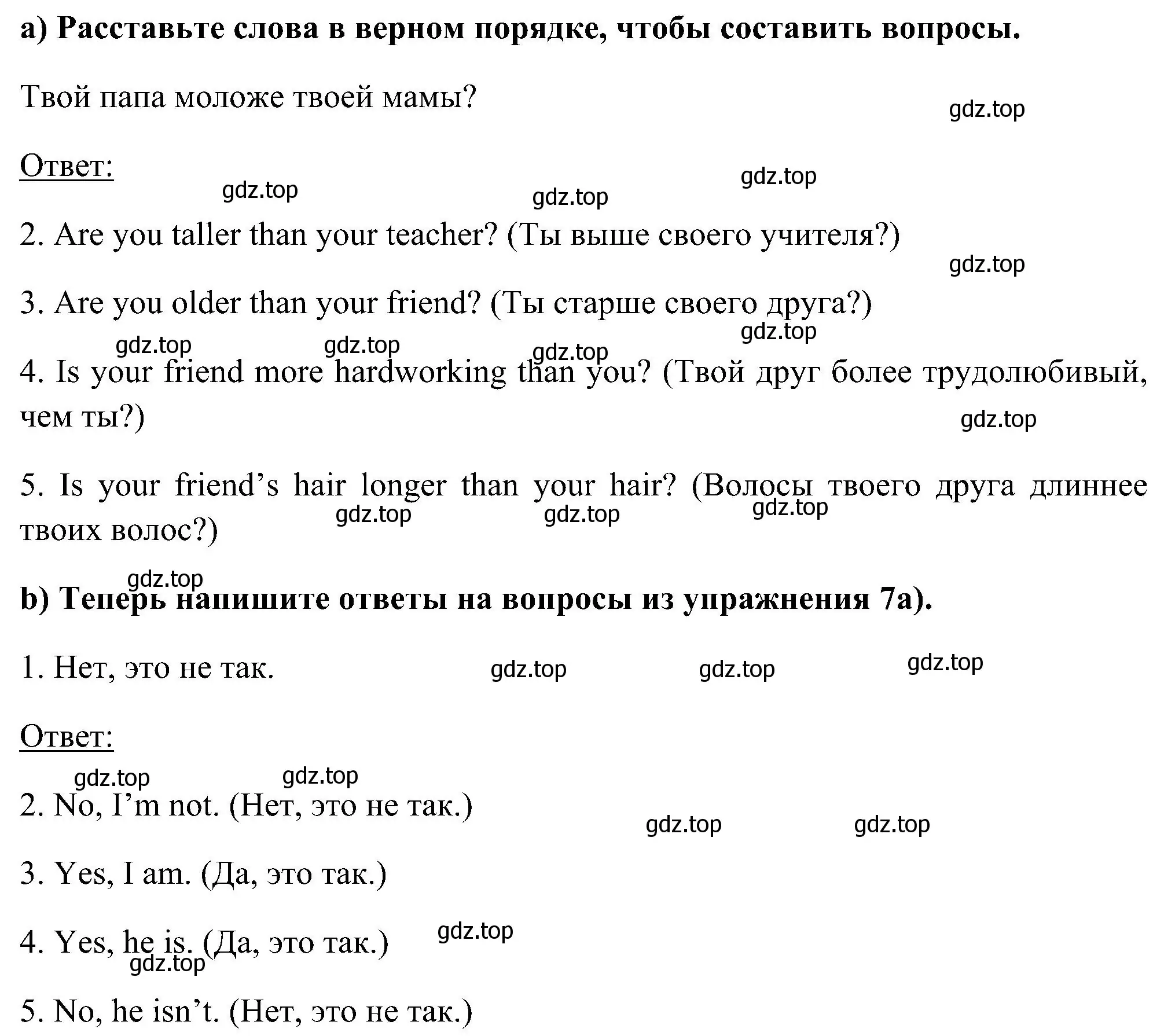 Решение номер 7 (страница 37) гдз по английскому языку 5 класс Комарова, Ларионова, рабочая тетрадь