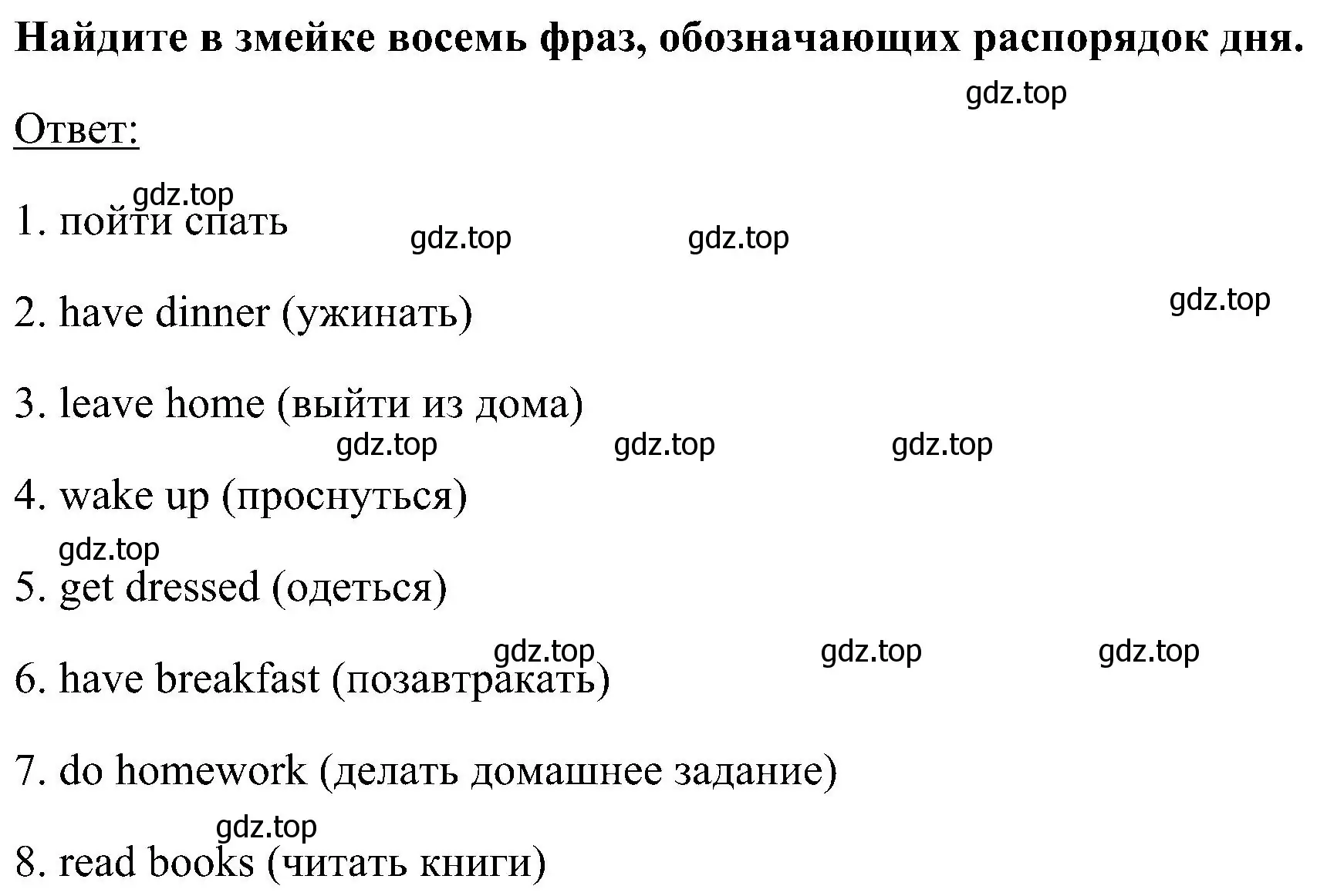 Решение номер 1 (страница 81) гдз по английскому языку 5 класс Комарова, Ларионова, рабочая тетрадь
