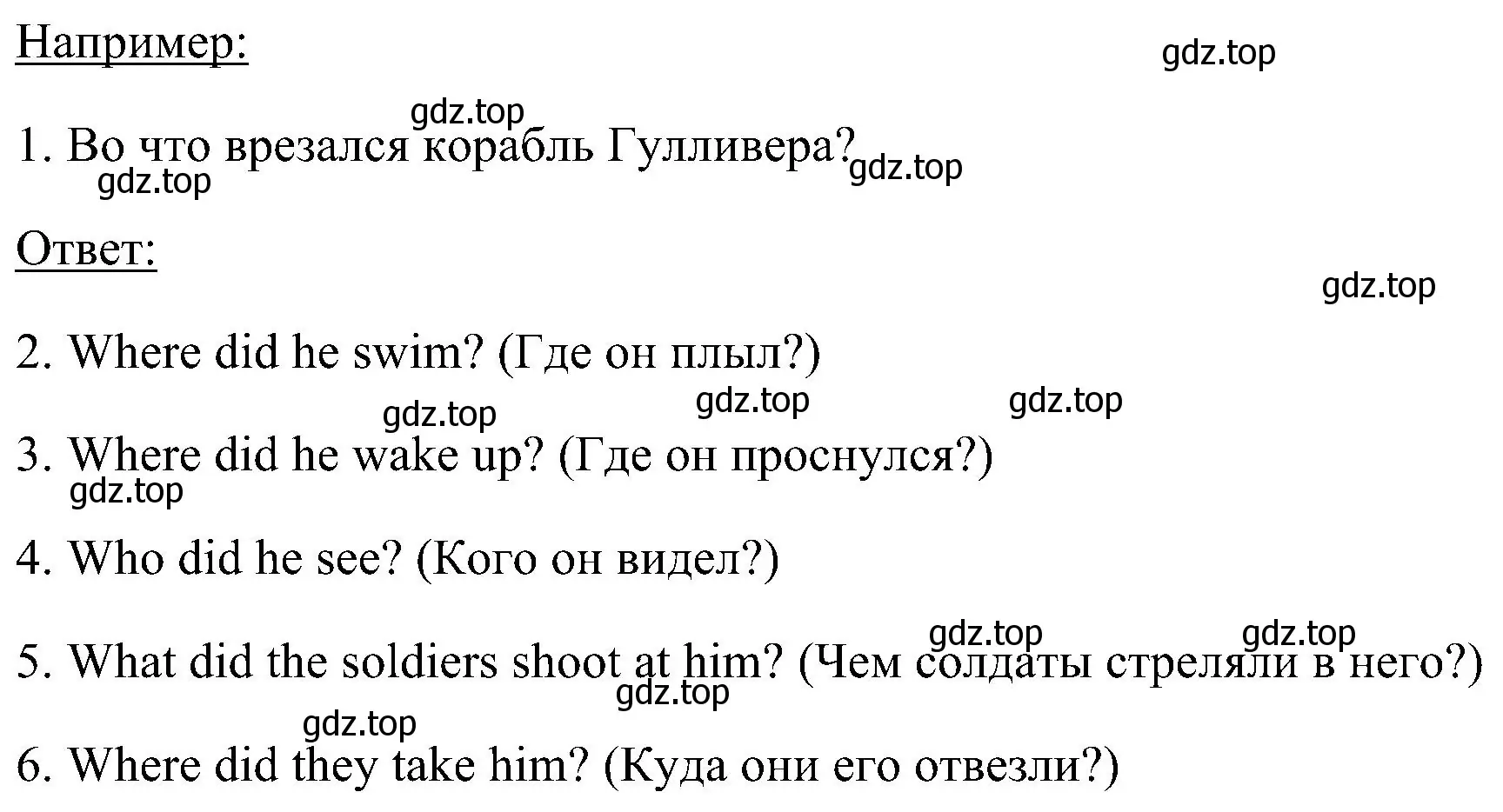 Решение номер 3 (страница 64) гдз по английскому языку 5 класс Комарова, Ларионова, рабочая тетрадь