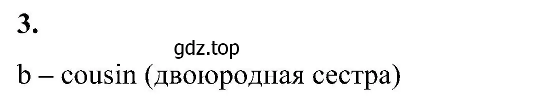 Решение номер 3 (страница 5) гдз по английскому языку 5 класс Комарова, Ларионова, учебник