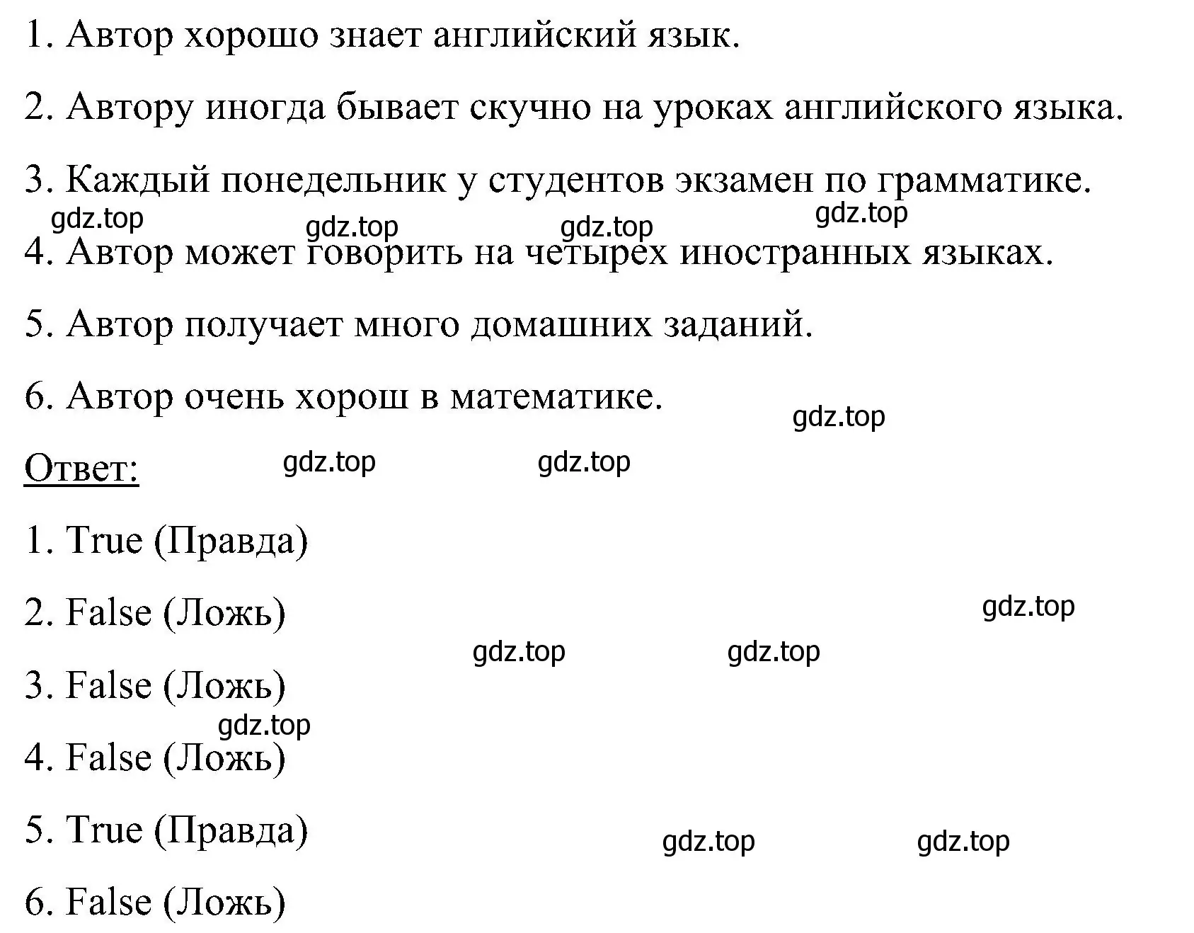 Решение номер 2 (страница 28) гдз по английскому языку 5 класс Комарова, Ларионова, учебник