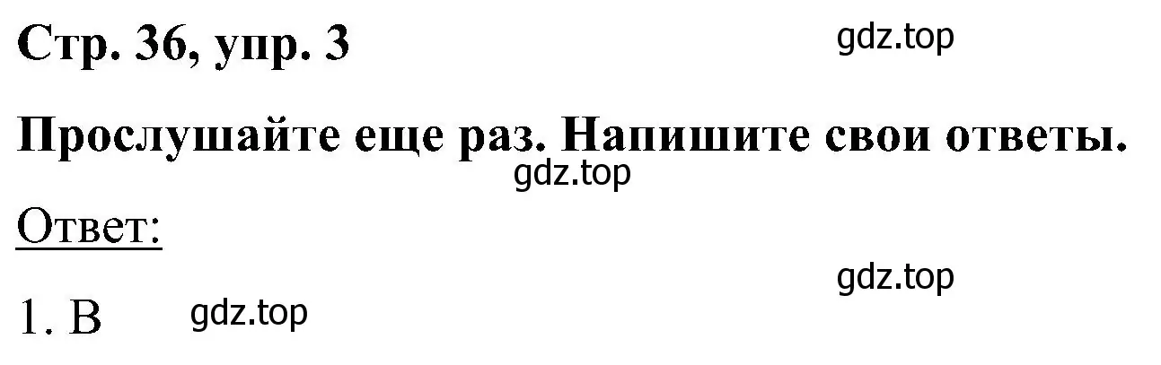 Решение номер 3 (страница 36) гдз по английскому языку 5 класс Комарова, Ларионова, учебник