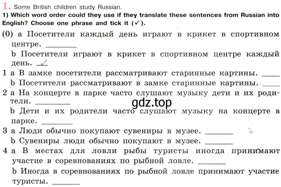 Условие  Lesson 1 (страница 46) гдз по английскому языку 5 класс Кузовлев, Лапа, рабочая тетрадь