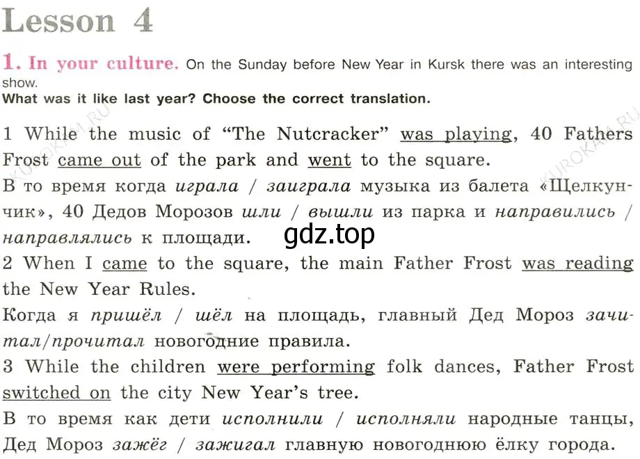 Условие номер 1 (страница 66) гдз по английскому языку 5 класс Кузовлев, Лапа, рабочая тетрадь