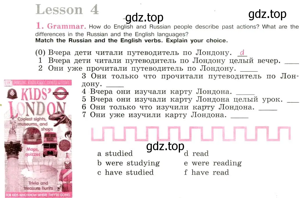 Условие номер 1 (страница 80) гдз по английскому языку 5 класс Кузовлев, Лапа, рабочая тетрадь