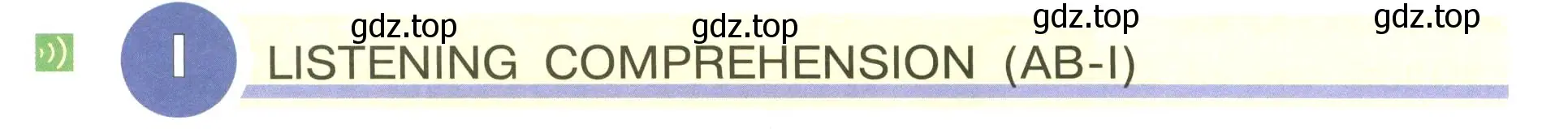 Условие  1 listening comprehension (ab-i) (страница 36) гдз по английскому языку 5 класс Кузовлев, Лапа, учебник