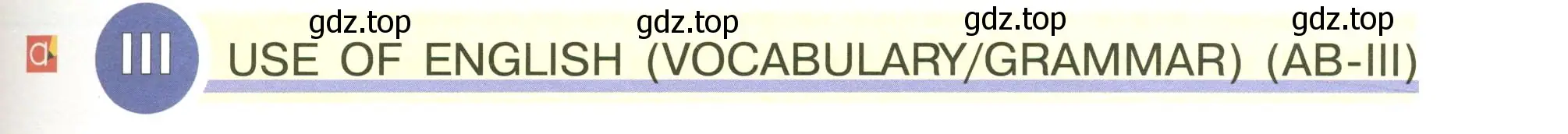 Условие  3 use of english (grammar/vocabulary) (ab-iii) (страница 57) гдз по английскому языку 5 класс Кузовлев, Лапа, учебник