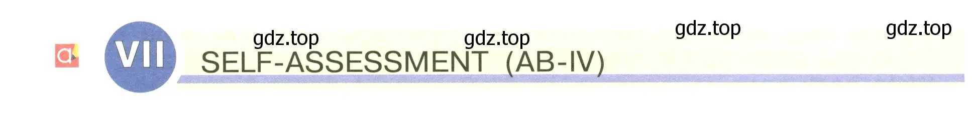 Условие  7 self-assessment (ab-iv) (страница 58) гдз по английскому языку 5 класс Кузовлев, Лапа, учебник