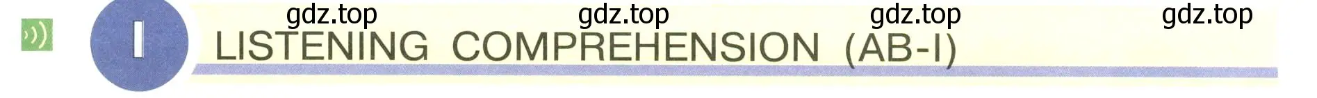 Условие 1 listening comprehension (ab-i) (страница 77) гдз по английскому языку 5 класс Кузовлев, Лапа, учебник