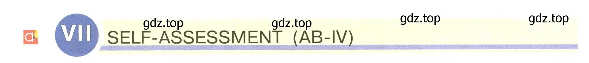 Условие  7 self-assessment (ab-iv) (страница 100) гдз по английскому языку 5 класс Кузовлев, Лапа, учебник