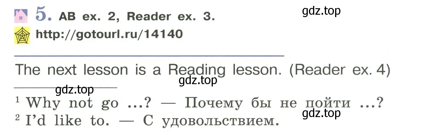 Условие номер 5 (страница 113) гдз по английскому языку 5 класс Кузовлев, Лапа, учебник