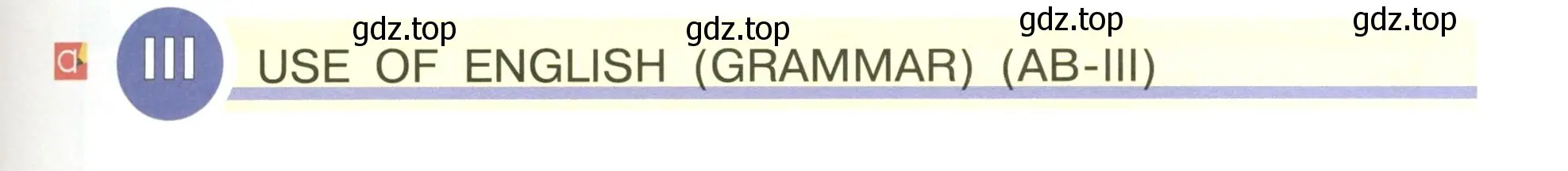 Условие  3 use of english (grammar/vocabulary) (ab-iii) (страница 119) гдз по английскому языку 5 класс Кузовлев, Лапа, учебник