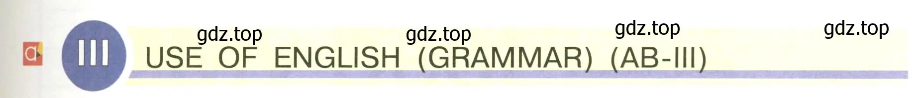 Условие  3 use of english (grammar/vocabulary) (ab-iii) (страница 139) гдз по английскому языку 5 класс Кузовлев, Лапа, учебник