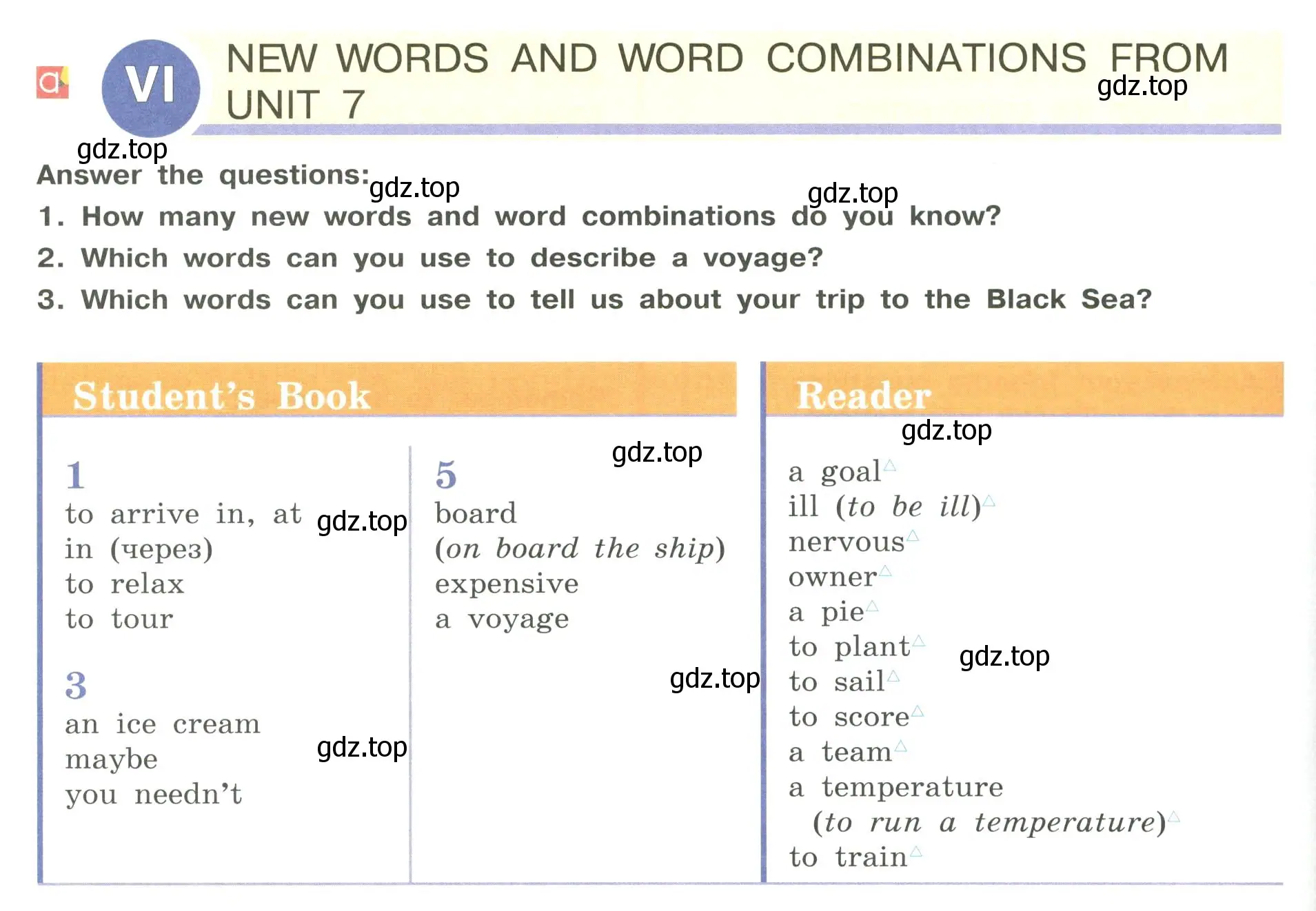 Условие  6 new words and word combinations from unit 8 (страница 140) гдз по английскому языку 5 класс Кузовлев, Лапа, учебник