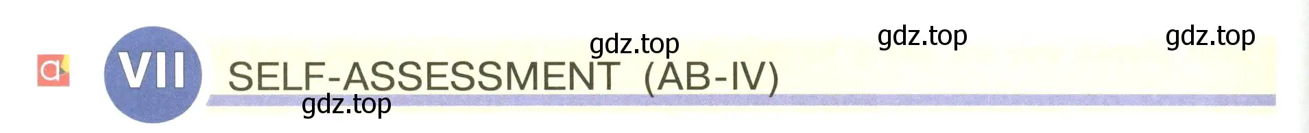 Условие  7 self-assessment (ab-iv) (страница 140) гдз по английскому языку 5 класс Кузовлев, Лапа, учебник