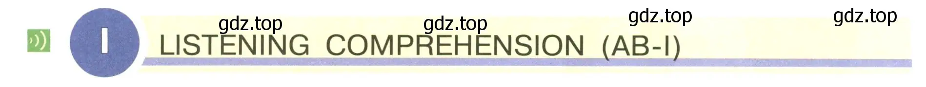 Условие  1 listening comprehension (ab-i) (страница 158) гдз по английскому языку 5 класс Кузовлев, Лапа, учебник