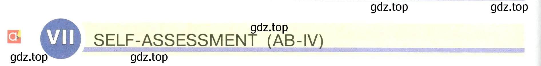 Условие  7 self-assessment (ab-iv) (страница 160) гдз по английскому языку 5 класс Кузовлев, Лапа, учебник