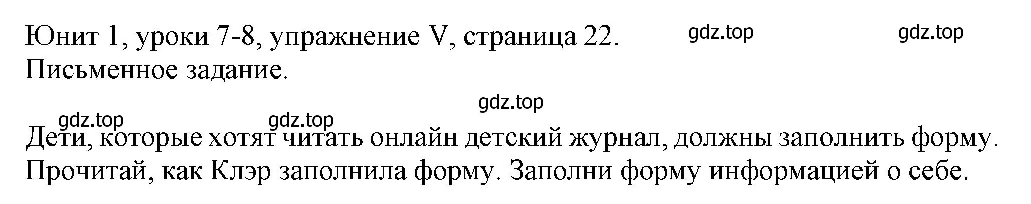 Решение  5 writing (страница 22) гдз по английскому языку 5 класс Кузовлев, Лапа, учебник