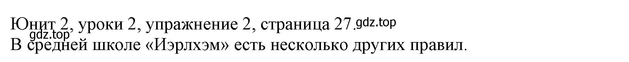 Решение номер 2 (страница 27) гдз по английскому языку 5 класс Кузовлев, Лапа, учебник