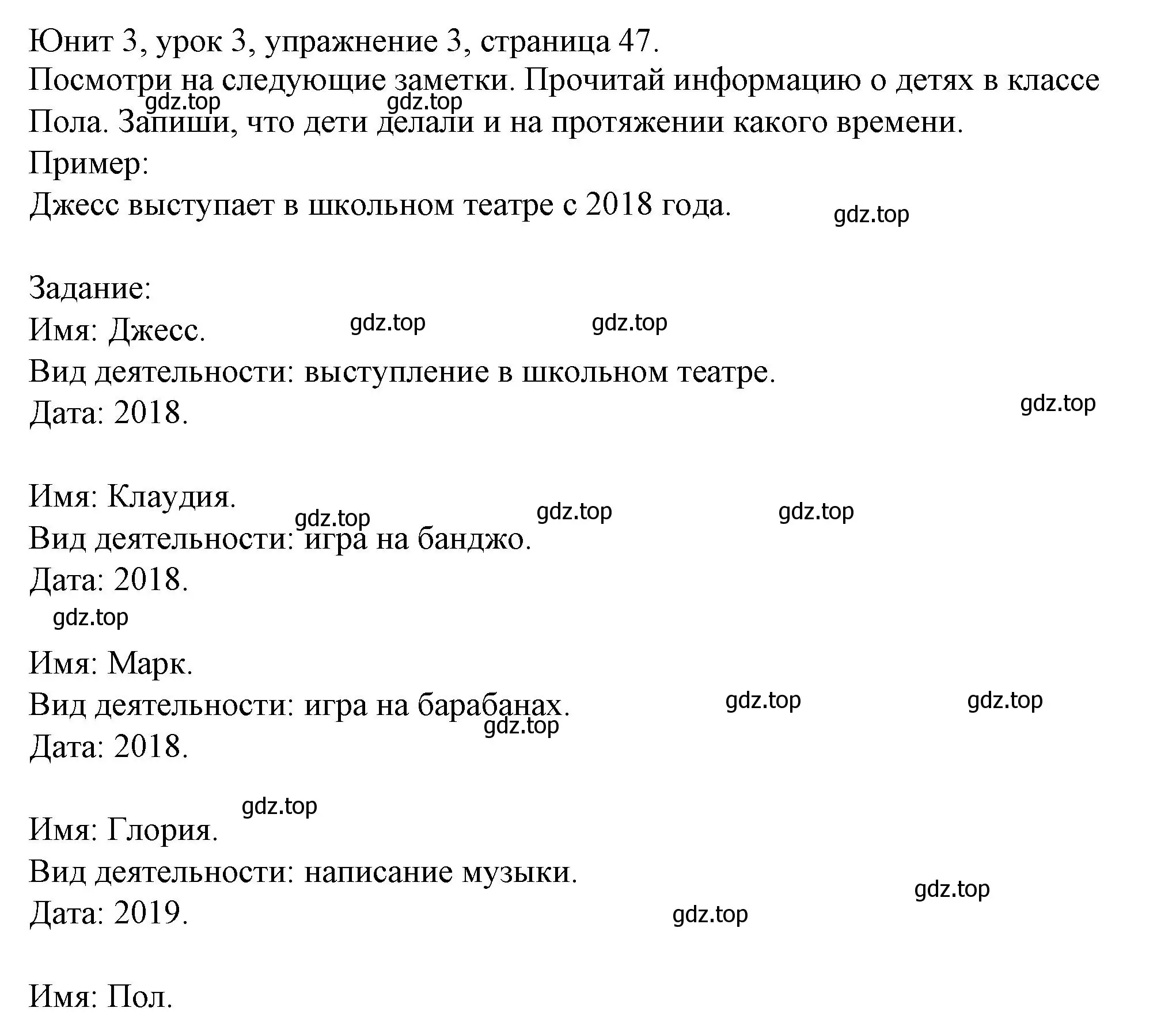 Решение номер 3 (страница 47) гдз по английскому языку 5 класс Кузовлев, Лапа, учебник